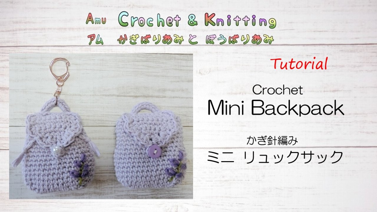 Amu Crochet & Knitting@A j҂݂Ɩ_j҂