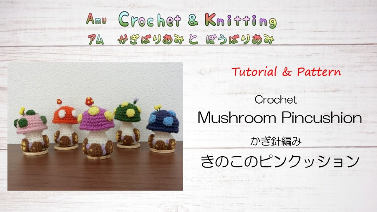 Amu Crochet & Knitting@A j҂݂Ɩ_j҂