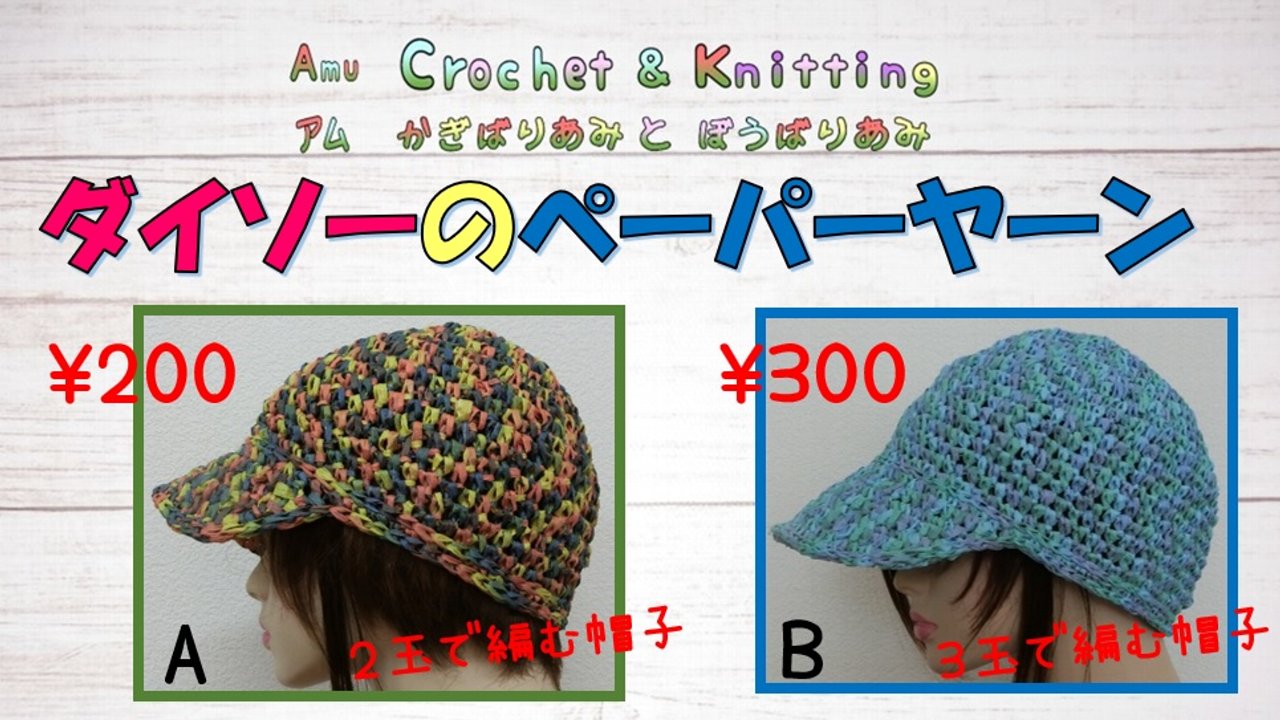 Amu Crochet & Knitting@A j҂݂Ɩ_j҂