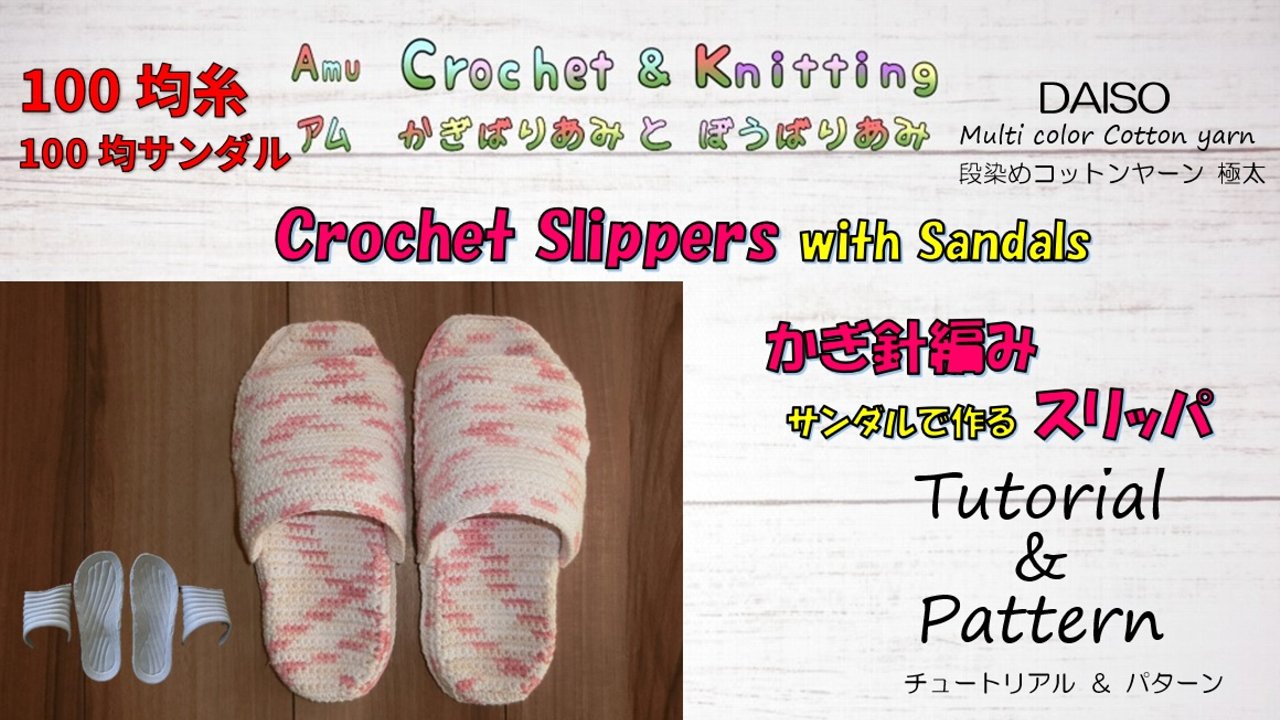 Amu Crochet & Knitting@A j҂݂Ɩ_j҂