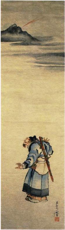 ꊛL