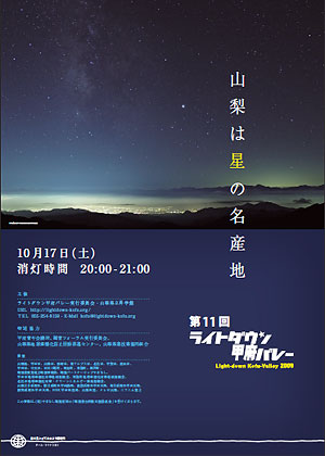 �R���͐��̖��Y�n