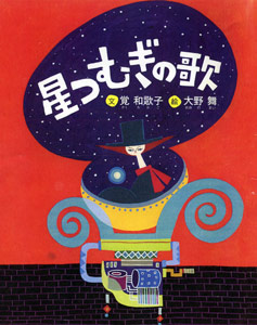 �R���͐��̖��Y�n