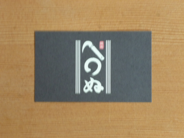 ̌yg炵