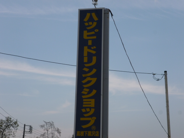 ̌yg炵