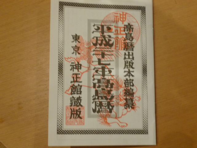 ̌yg炵