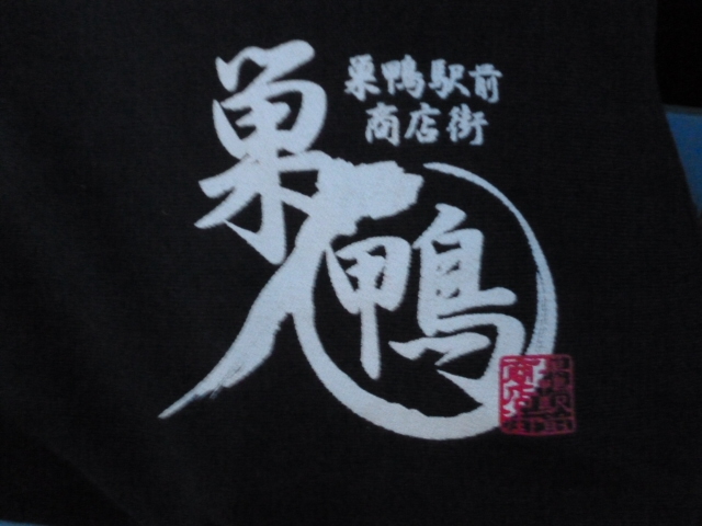 ̌yg炵