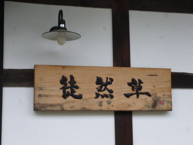 ̌yg炵