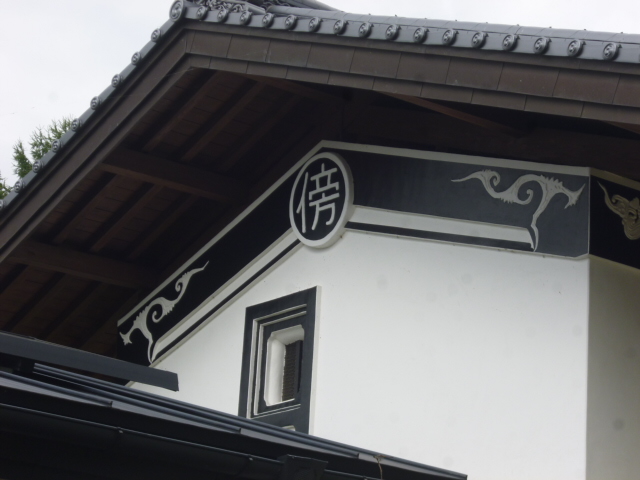 ̌yg炵