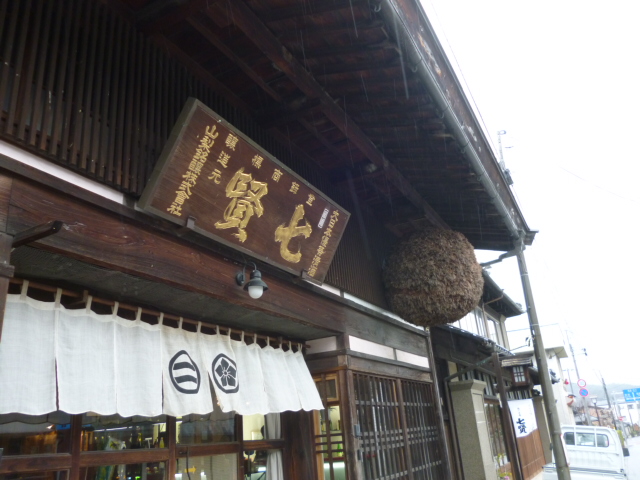 ̌yg炵