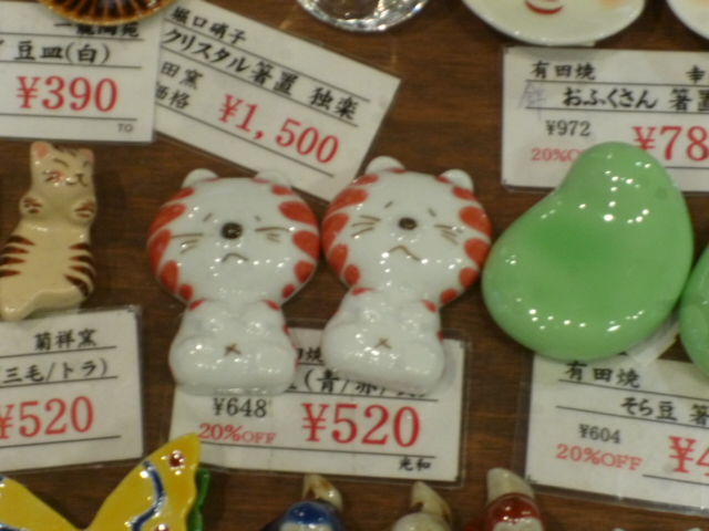 ̌yg炵