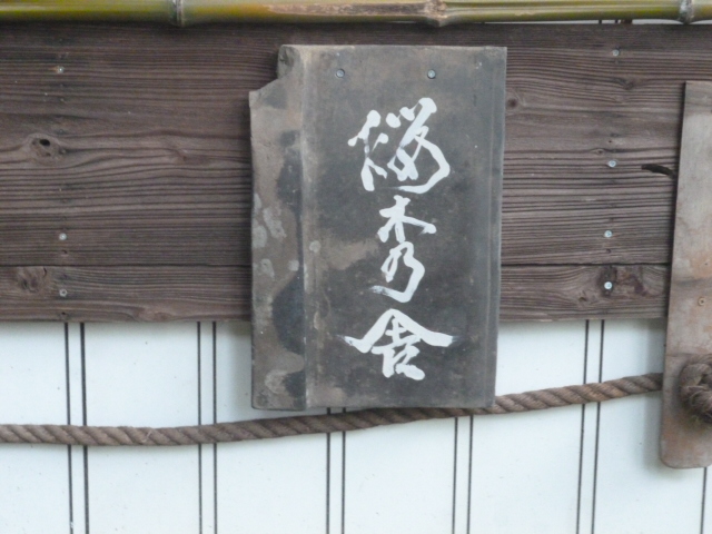 ̌yg炵