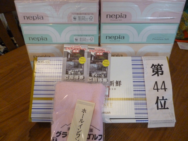 ̌yg炵