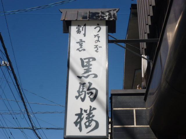̌yg炵