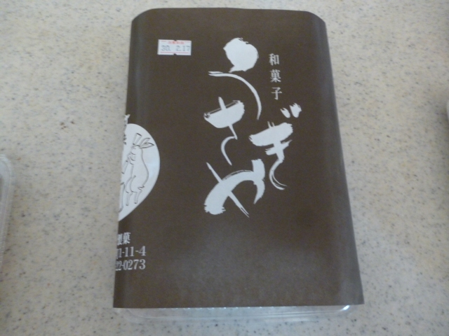 ̌yg炵