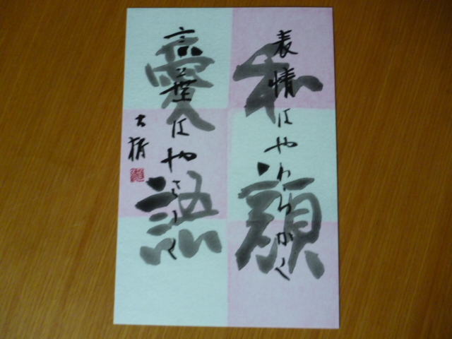 ̌yg炵