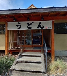 ���̓m�ɂă����`�ibuddy�f���@house�j