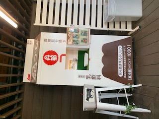 3�A�x�Q���ځ@���̉w�ɓ��Q�[�g�E�F�C����ł̐H��̃f�U�[�g�́H�ibuddy�f���@house�j