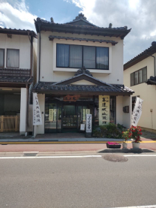 �ɓ߂փh���C�u�B�@�A�蓹���ꂱ��ibuddy�f���@house�j