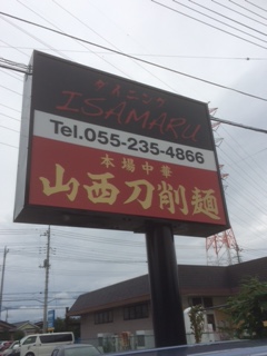 buddy’ｓ　house