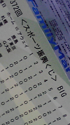 �L�Q�P�C�Ƃ̕�炵