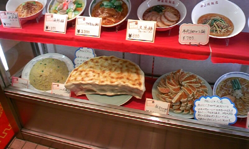 �L�Q�P�C�Ƃ̕�炵