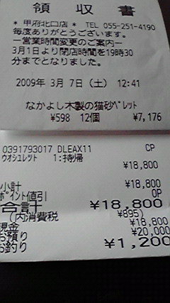 �L�Q�P�C�Ƃ̕�炵