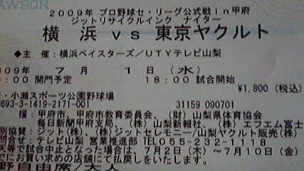 �L�Q�P�C�Ƃ̕�炵