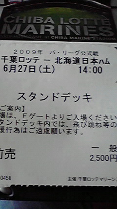 �L�Q�P�C�Ƃ̕�炵