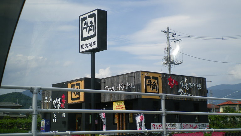 �L�Q�P�C�Ƃ̕�炵