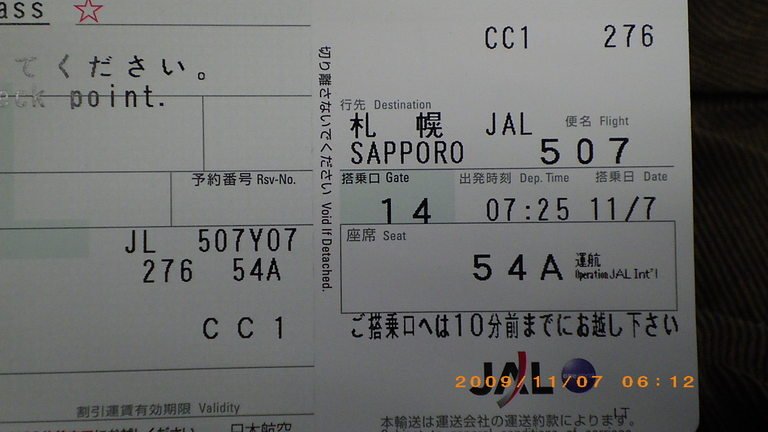 �L�Q�P�C�Ƃ̕�炵