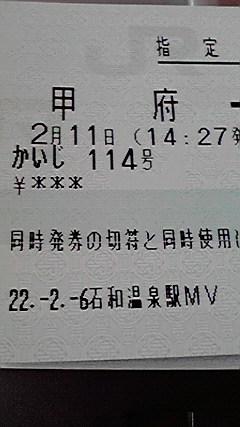 LQPCƂ̕炵
