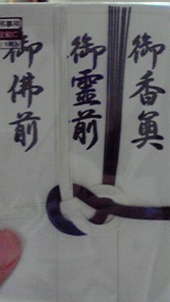 LQPCƂ̕炵
