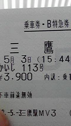 LQPCƂ̕炵