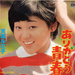 LQPCƂ̕炵