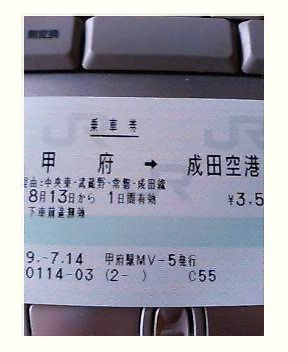 �L�Q�P�C�Ƃ̕�炵