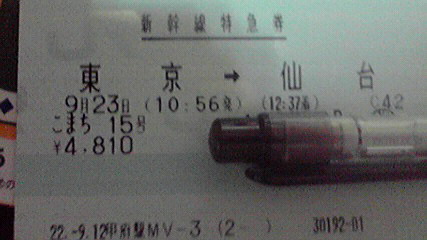 LQPCƂ̕炵