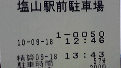 LQPCƂ̕炵