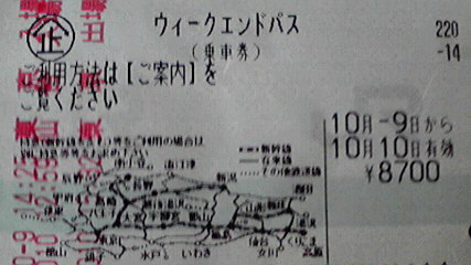 LQPCƂ̕炵