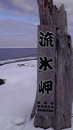 LQPCƂ̕炵