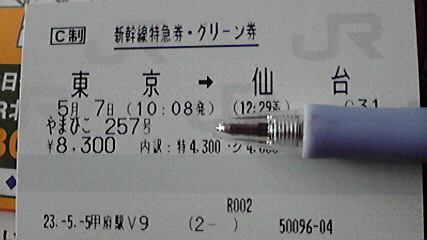 LQPCƂ̕炵