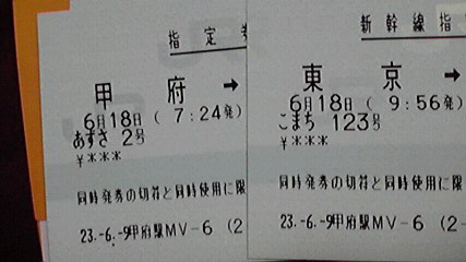 LQPCƂ̕炵
