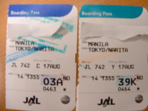 �L�Q�P�C�Ƃ̕�炵