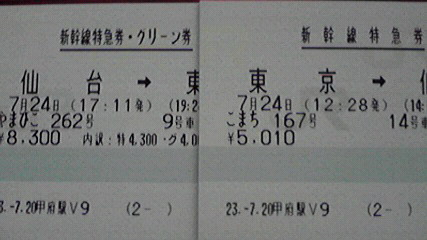 LQPCƂ̕炵
