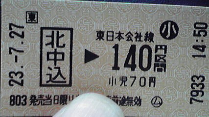 LQPCƂ̕炵