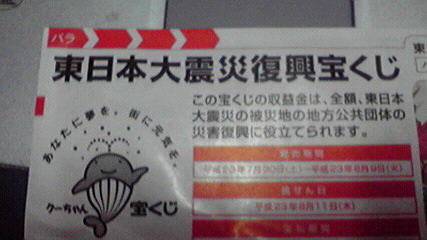 LQPCƂ̕炵