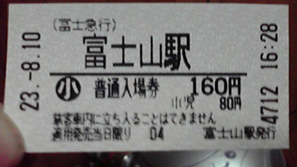 LQPCƂ̕炵