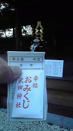 LQPCƂ̕炵