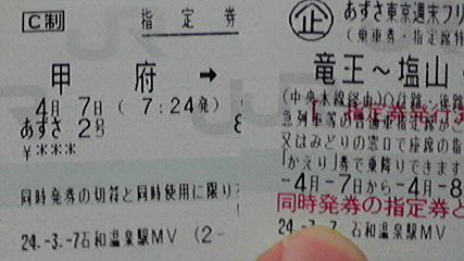 �L�Q�P�C�Ƃ̕�炵