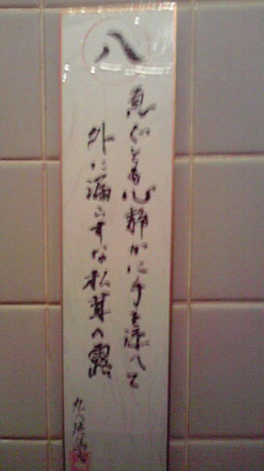 LQPCƂ̕炵